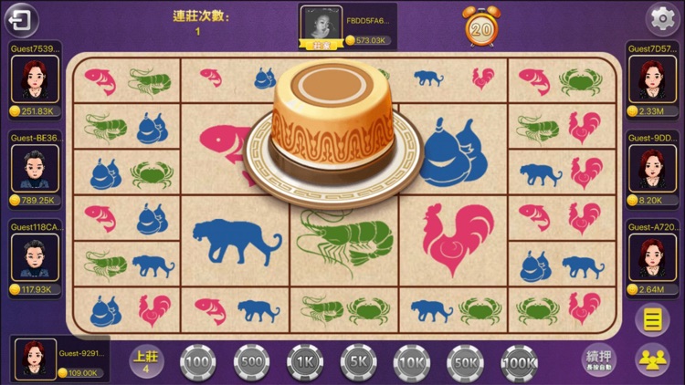 789遊戲平台 screenshot-6