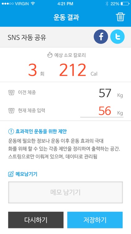 FitDay screenshot-6