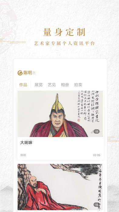 陈明 screenshot 3