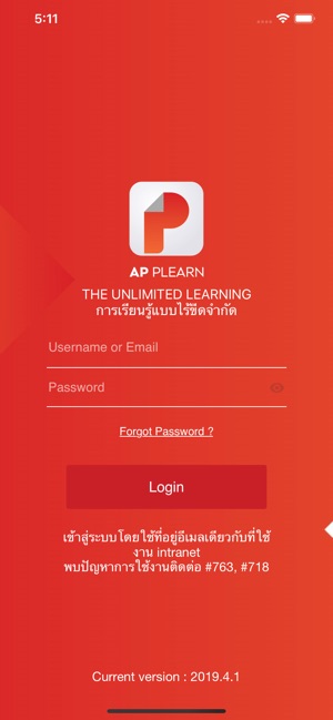 AP PLEARN by AP Academy(圖2)-速報App