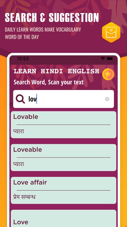 English Hindi Word Dictionary