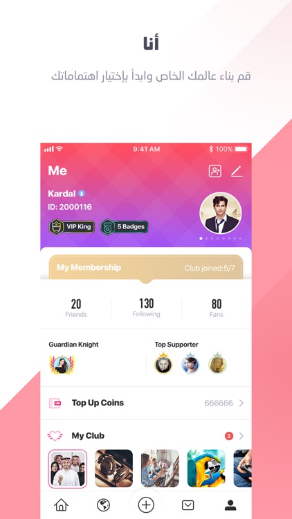 Loops - Connecting Arabs screenshot-6