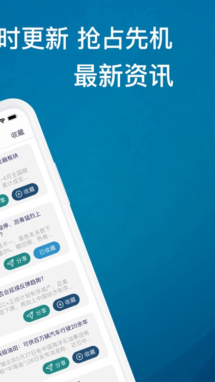 火币社区_全球区块链社区 screenshot-3