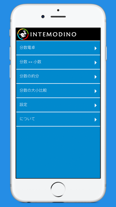分数電卓 4in1 Iphoneアプリ Applion