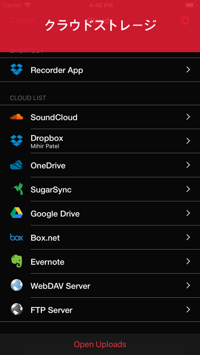 Recorder App: 録音のスクリーンショット5 Recorder App: 録音のスクリーンショット5