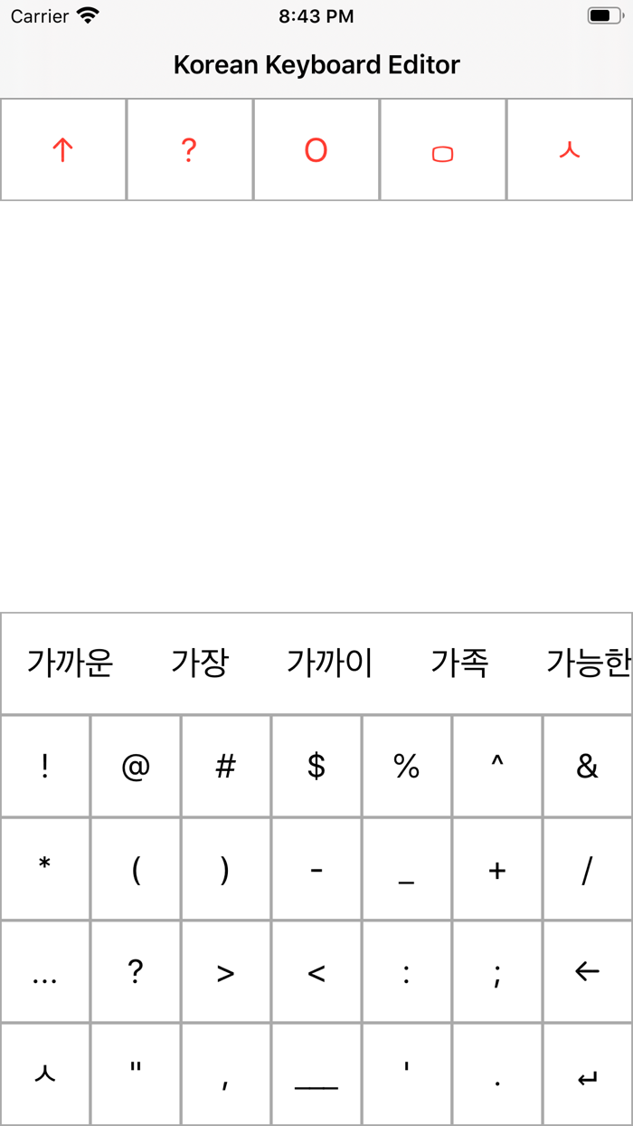 Korean Keyboard Editor