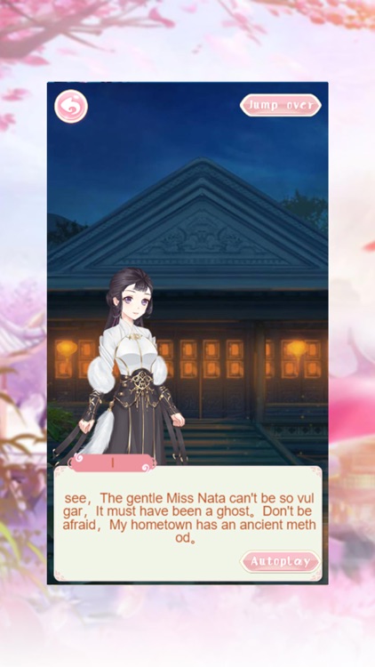女凰宫廷传-换装养成剧情手游 screenshot-7