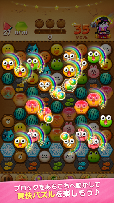 LINE POP2 screenshot1