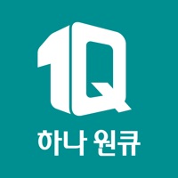 (구)하나원큐 - 하나은행 스마트폰 뱅킹 (종료예정) PC 용