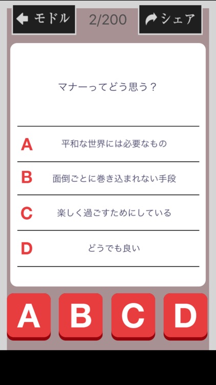 冤罪度診断 ...その行動疑われやすい...かも！