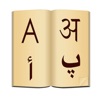 MiDictionary-Pro MiDictionary-Pro