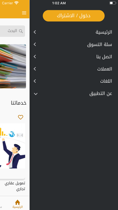 تدقيق screenshot 3