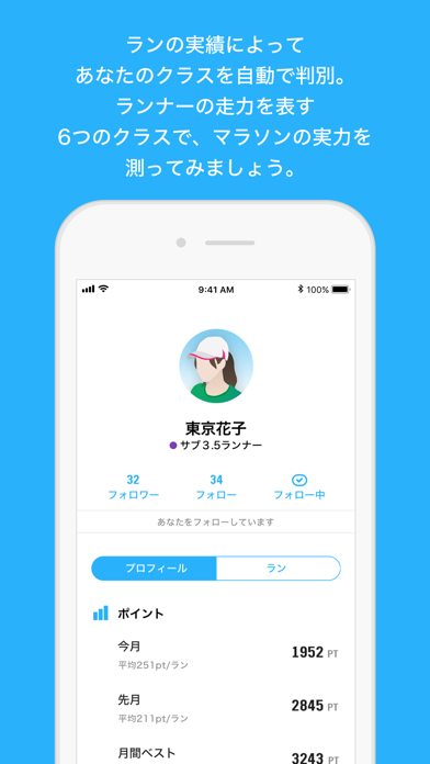 ONE TOKYO APPのおすすめ画像3