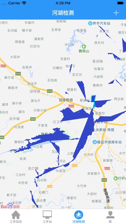 隆昌市水务局河长制湖长制管理信息系统