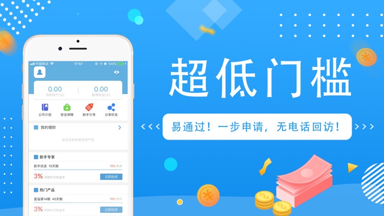 老哥钱包-贷款借钱分期借贷平台