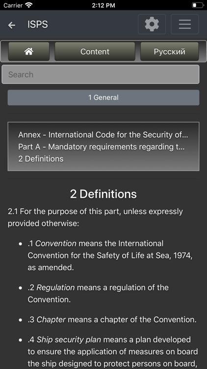 cMate-ISPS Code screenshot-7