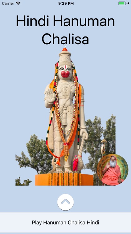 SGS Hindi Hanuman Chalisa