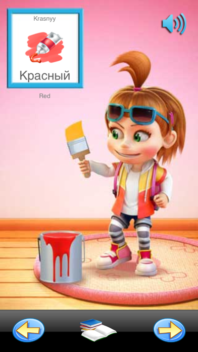 TicTic - Learn Russian