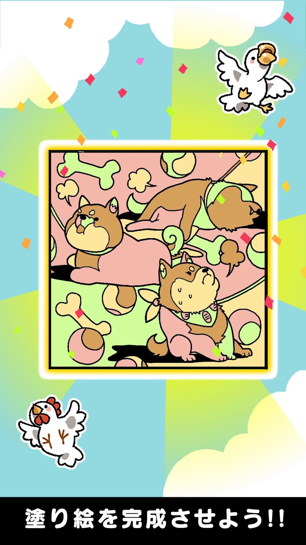大人の塗り絵 パズル 動物編 Free Download App For Iphone Steprimo Com