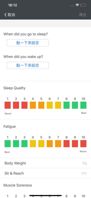 Kitman Labs Kiosk(圖7)-速報App