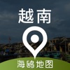 越南地图 - 海鸥越南中文旅游地图导航