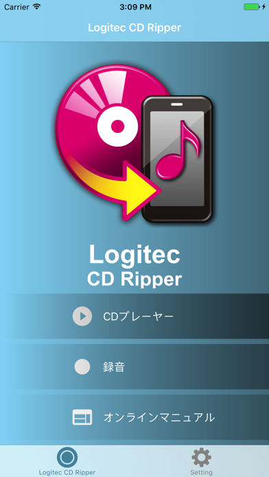 Logitec CD Ripper Plus screenshot1