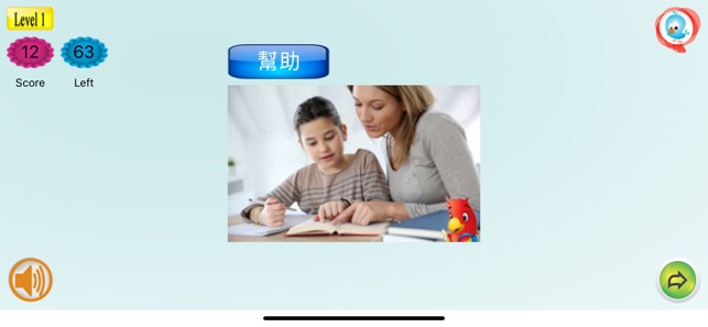 Cantonese Beginners(圖4)-速報App