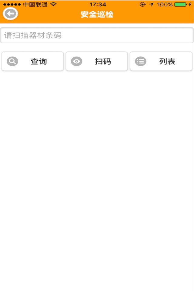 浦安通 screenshot 3