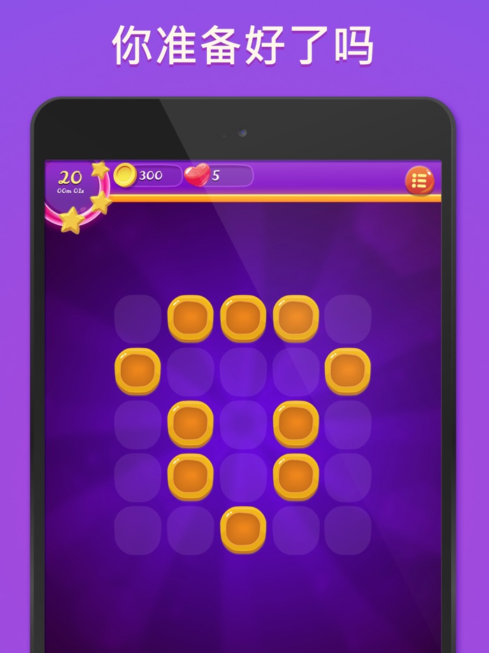 AllOut - Puzzle Game