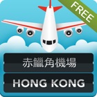 Top 20 Travel Apps Like Hong Kong Airport - Best Alternatives