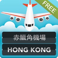 Hong Kong Airport pour PC