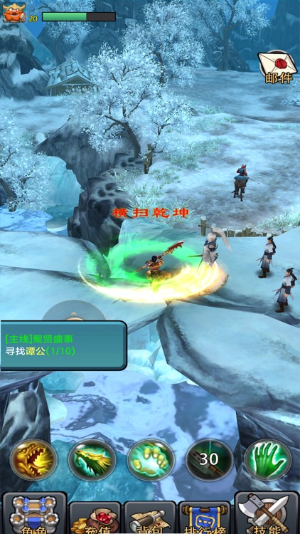 剑荡武林-正版国风武侠游戏 screenshot-9