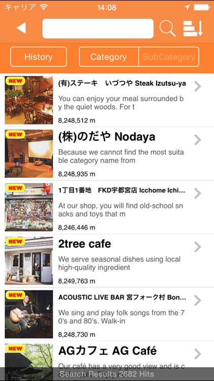 Utsuomiya City Sightseeing App