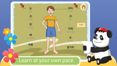Kids YAY - Learn Korean (SE) screenshot 4