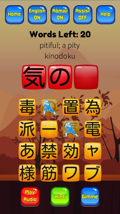 Kanji Kana Hero JLPT N3 screenshot-5