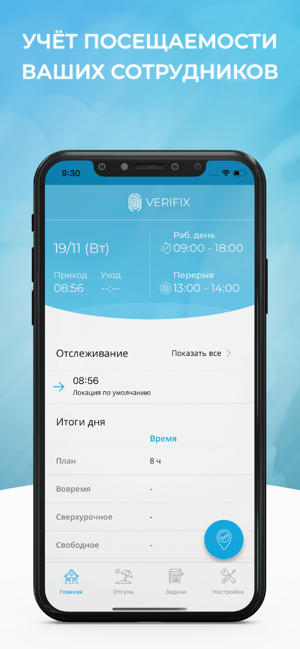 Verifix Staff(圖1)-速報App