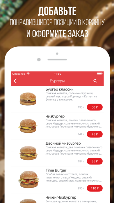 Burger Time screenshot 2