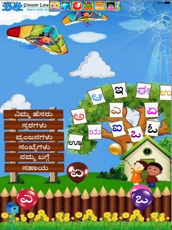 Learn Alphabets-Kannada screenshot-3