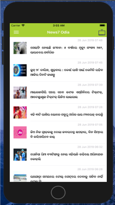 News7 Odia screenshot 2