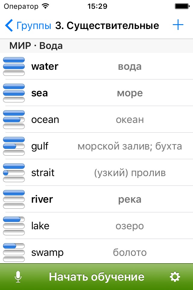 Урок Слов screenshot 3