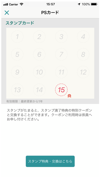 CLIPPER Pocketのおすすめ画像2