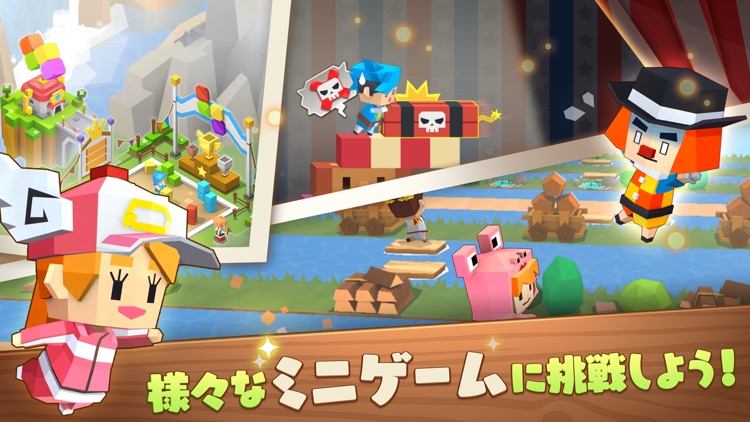 ピコットタウン screenshot-4