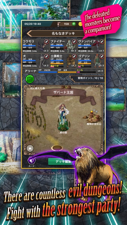 RPG Blue Sky Princess screenshot-3