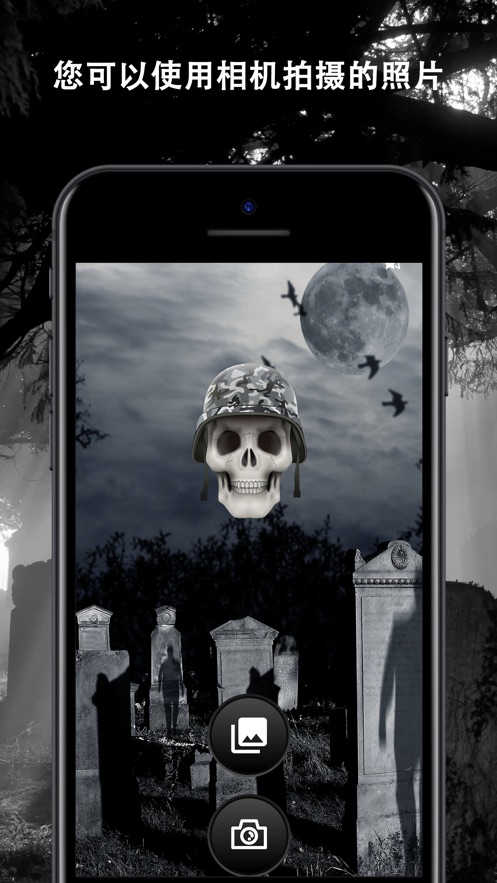 鬼摄影相机 - 鬼在你的照片