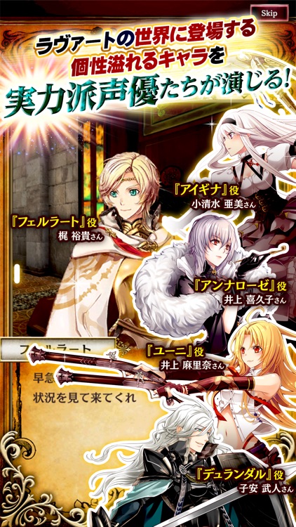 アルテイルNEO screenshot-4