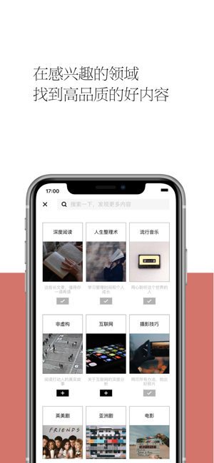 轻芒杂志 · 高品质综合杂志(圖3)-速報App