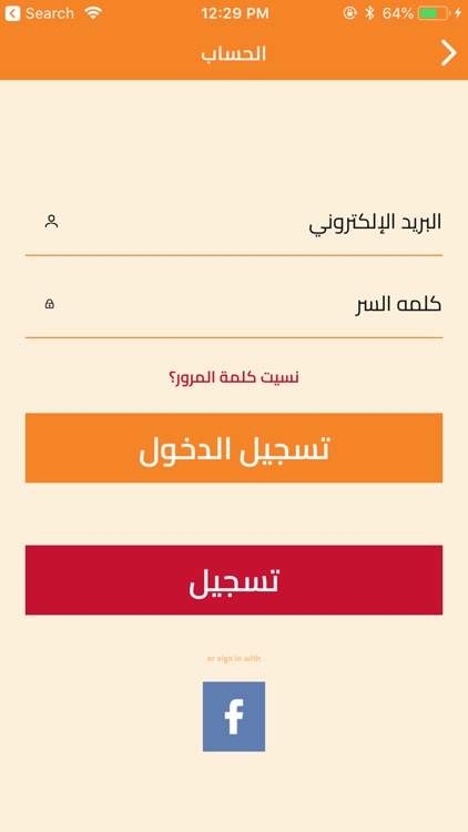 POPEYES Palestine screenshot-4