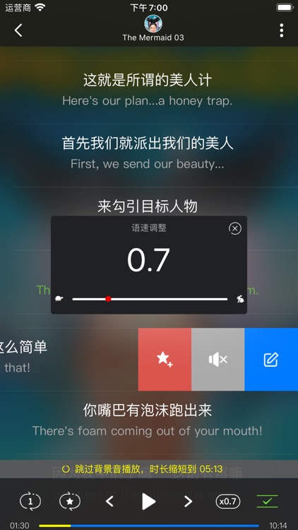 Chinlee-Learn Chinese说中国话学中文字幕 screenshot-5