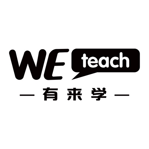 有来学 - WeTeach