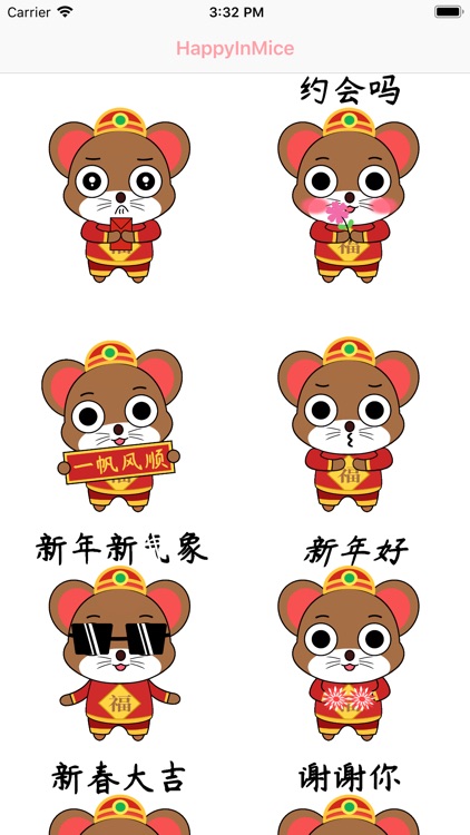 HappyInMice screenshot-3